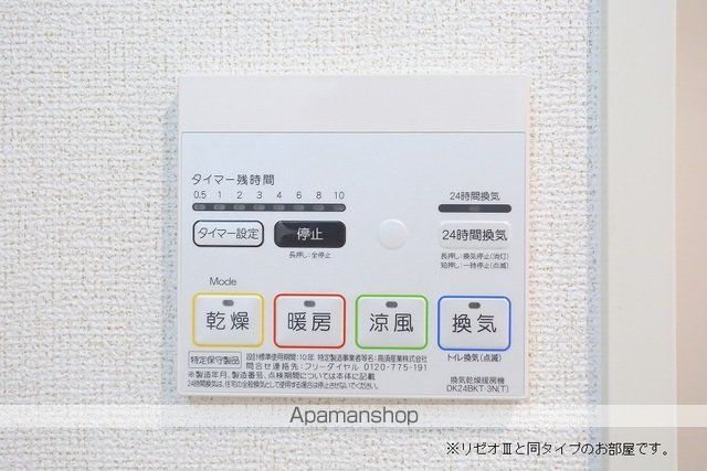 グラツィオーソの内装写真