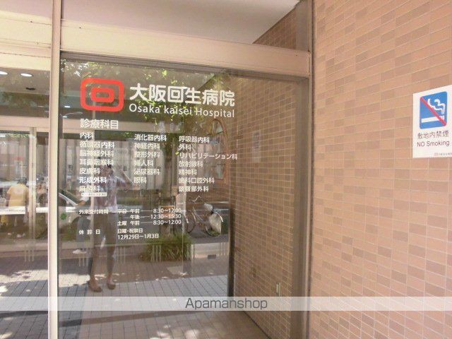S−RESIDENCE新大阪駅前の周辺写真