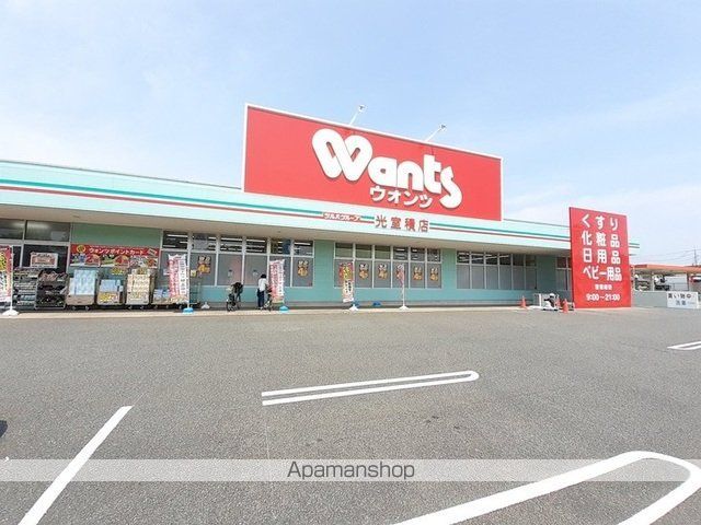 アルバーダ[1LDK/50.96m2]の周辺3