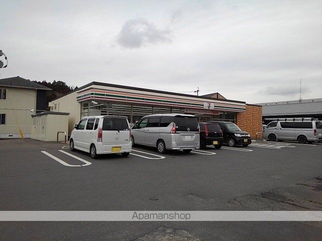 ドミールたかくらの周辺写真