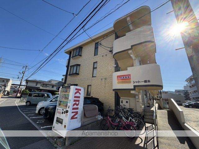 シャトー橋本の外観写真