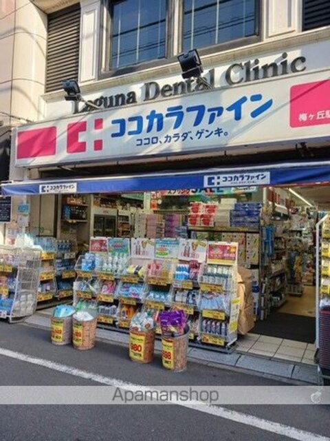 カーサ　ミルテ[1K/26.26m2]の周辺3