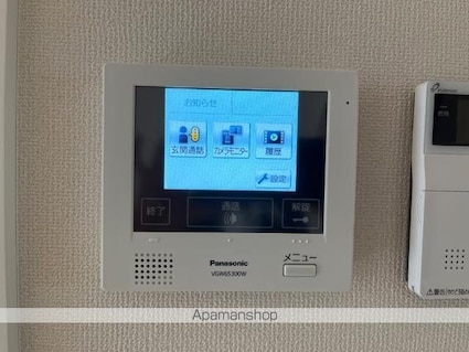 インペリアル・Ｍ[1LDK/38.25m2]のその他部屋・スペース