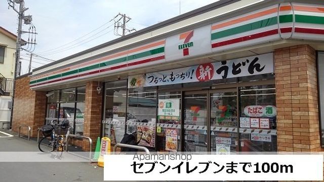 サンティーニ 501 ｜ 神奈川県川崎市川崎区浜町１丁目11-3（賃貸マンション1DK・5階・34.10㎡） その17