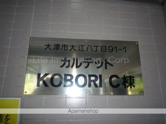 カルテットKOBORI C棟の玄関写真