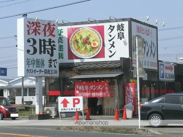 パルレジデンス壱番割の周辺写真