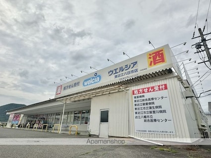 グッドライフステージ清水[2LDK/47.92m2]の周辺3
