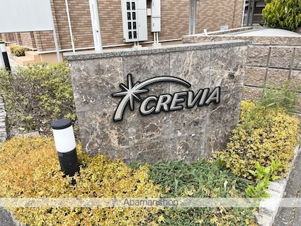 ＣＲＥＶＩＡ[1LDK/32.44m2]のエントランス2