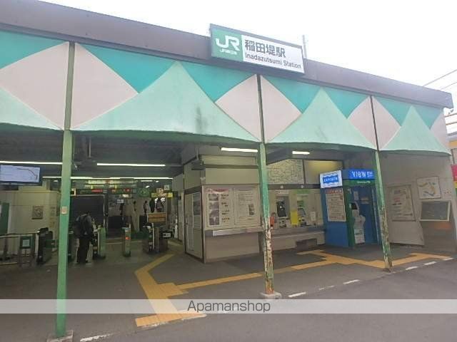 ＪＲ南武線 稲田堤駅 徒歩5分 2階建 築12年の周辺写真