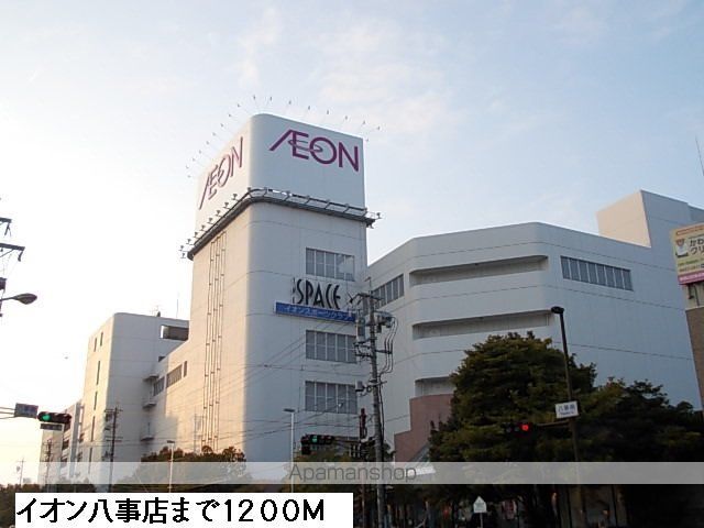 ヴァーサ清水ケ岡の周辺写真