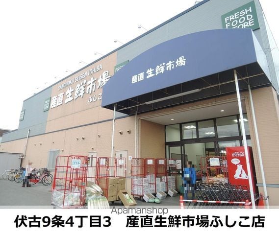 サンハイツの周辺写真