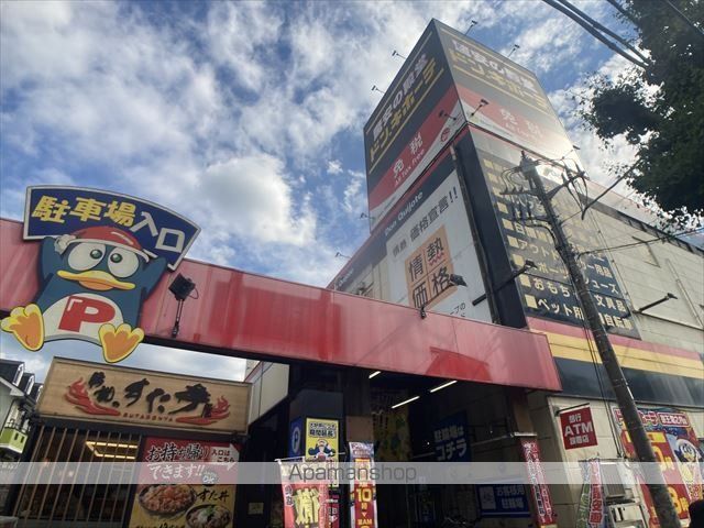 カインドネス八王子中央C棟の周辺写真