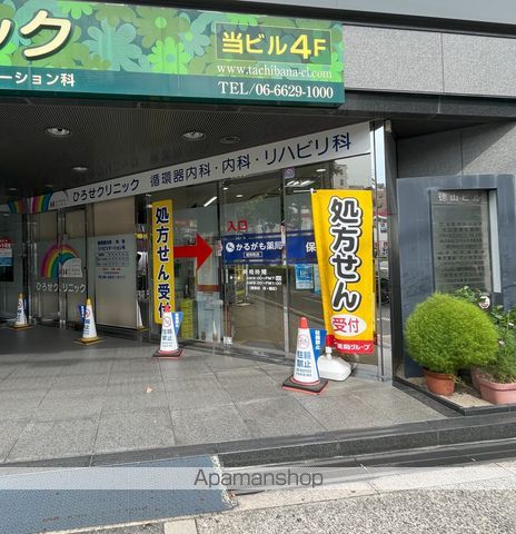 MOMOの周辺写真