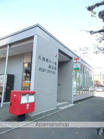 シティレジデンス南8条の周辺写真