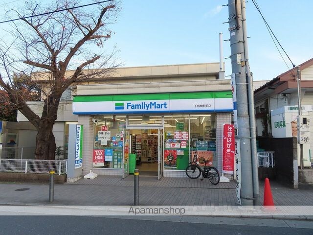 ラティエラ滝野川[2LDK/55.8m2]の周辺4