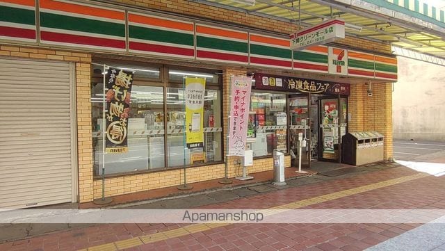 ウエストビレッジの周辺写真