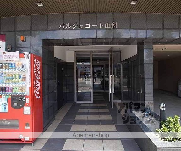 パルジュコートの外観写真