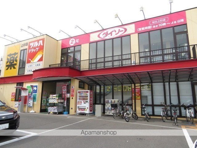 ユエヴィ台原の周辺写真