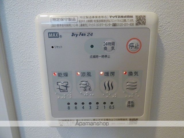 LUMINOUS天王寺舟橋の内装写真