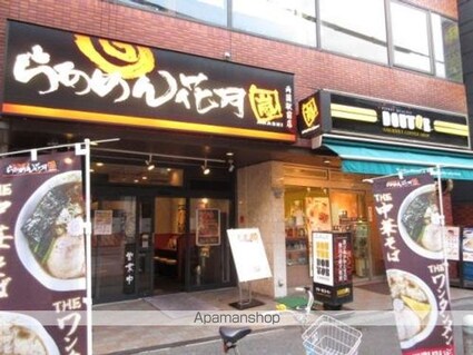 石塚ビル[1R/39.6m2]の周辺4