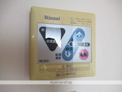 ビラージュ花屋町[1LDK/33.1m2]の内装3