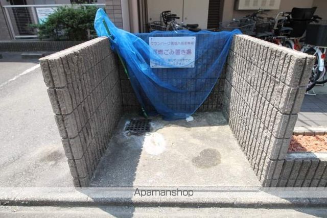 グランパーク高畑の外観写真