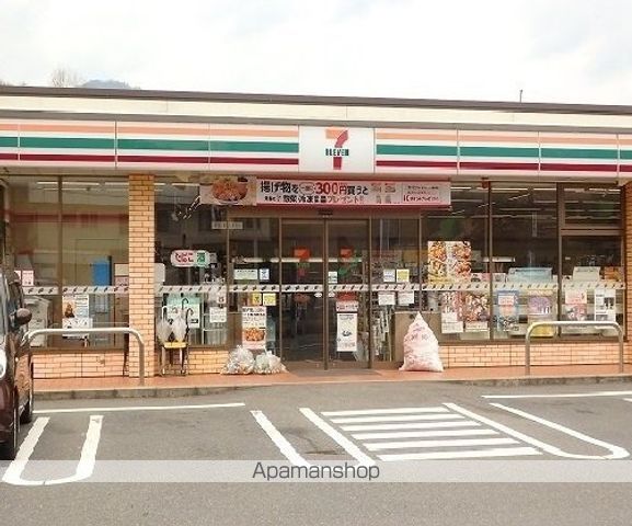 アーバン落合の周辺写真