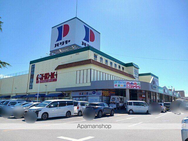 後三条町アパートの周辺写真