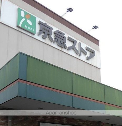 三殿台マンションの周辺写真