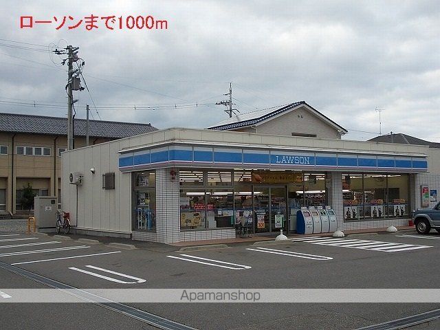 サンノーブルIの周辺写真