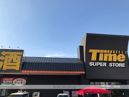 レオネクストシャムロック[1LDK/46.94m2]の周辺13