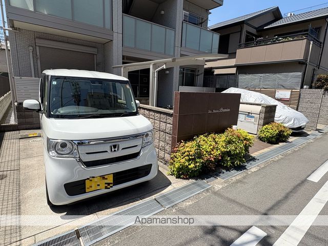 SHAMAISON PREMIASのその他写真