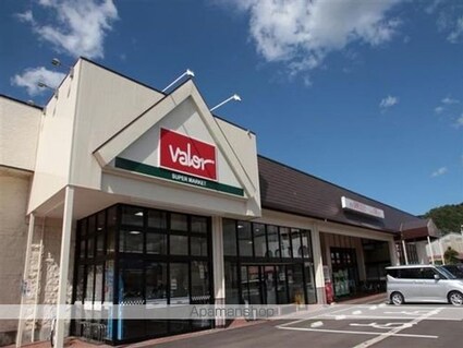 メゾン　ド　ボン　ファミーユⅡ[2DK/49.86m2]の周辺5