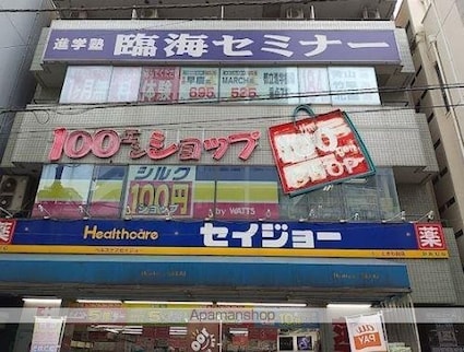 ＴＯＳＨＩＮＣＨＯ　ＳＫ　ＢＬＤＧ．[1K/25.49m2]の周辺5