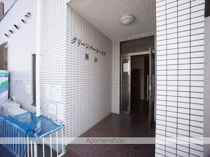 グリーンパークハイツ西山[1R/16.5m2]の外観2