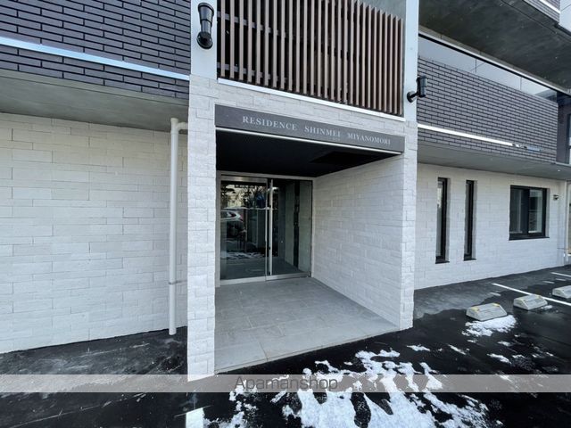 RESIDENCE SHINMEI MIYANOMORIのその他写真