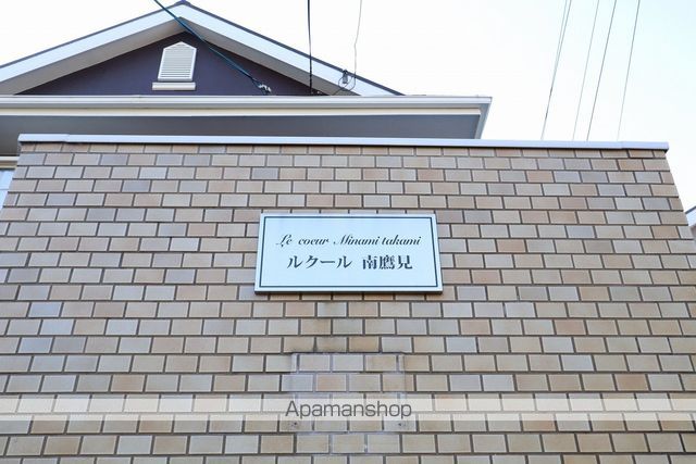 ルクール南鷹見の玄関写真