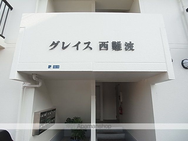 グレイス西難波の玄関写真