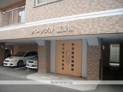 パーシブルⅡ番館[1K/23.44m2]の外観1