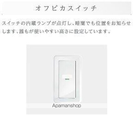 ガルデ寒川[1LDK/37.96m2]の内装3