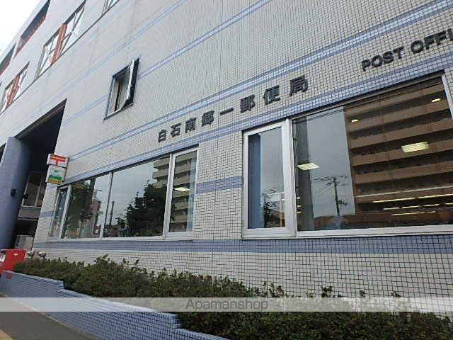 ダイアパレス白石の周辺写真