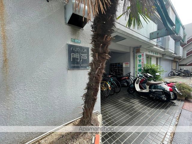 れじでんしあ門戸のその他写真