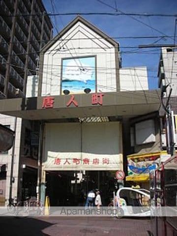 ヴィラージュ大濠の周辺写真