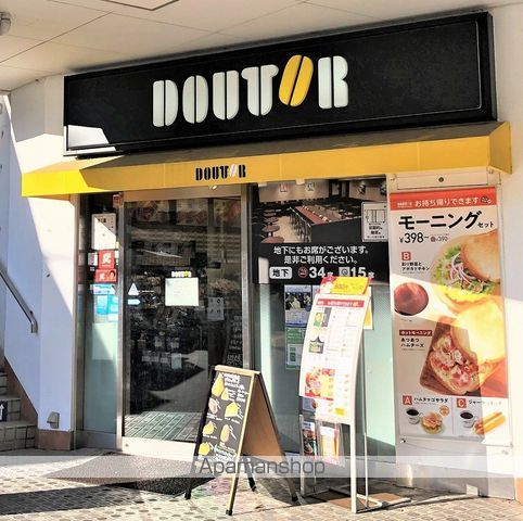 ヴィラヴィアン鷺沼の周辺写真