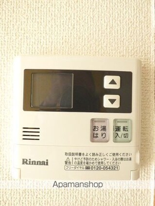 メゾン・ド・シルフ[1R/14m2]のその他設備