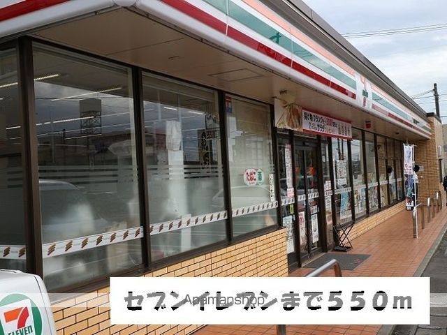 グレイスヒル石堂の周辺写真