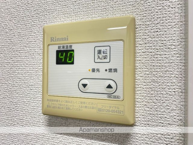 エマージュSHIGEの内装写真