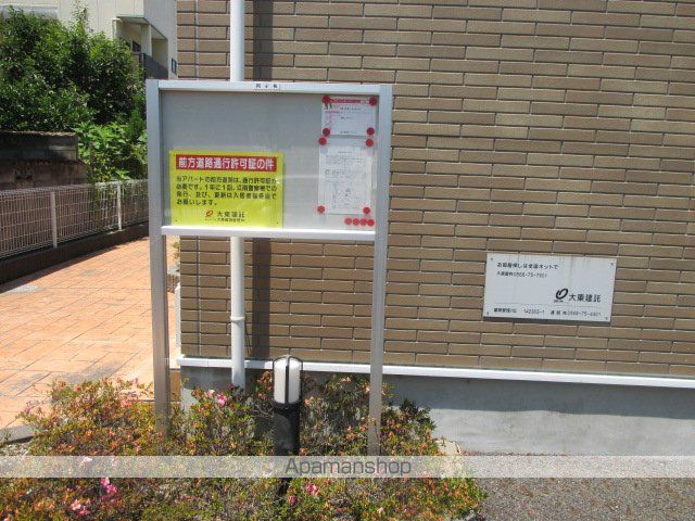 ドゥーメゾン NIIのその他写真
