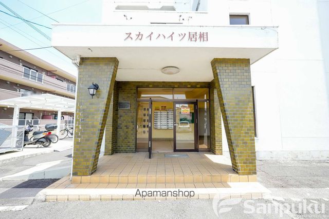 スカイハイツ居相の玄関写真