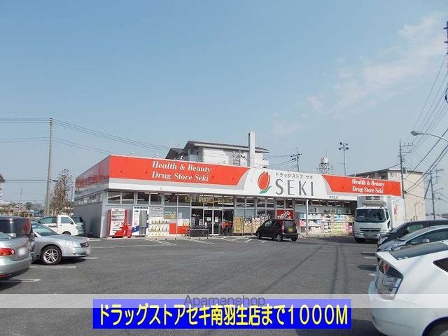ベルエールI号館の周辺写真